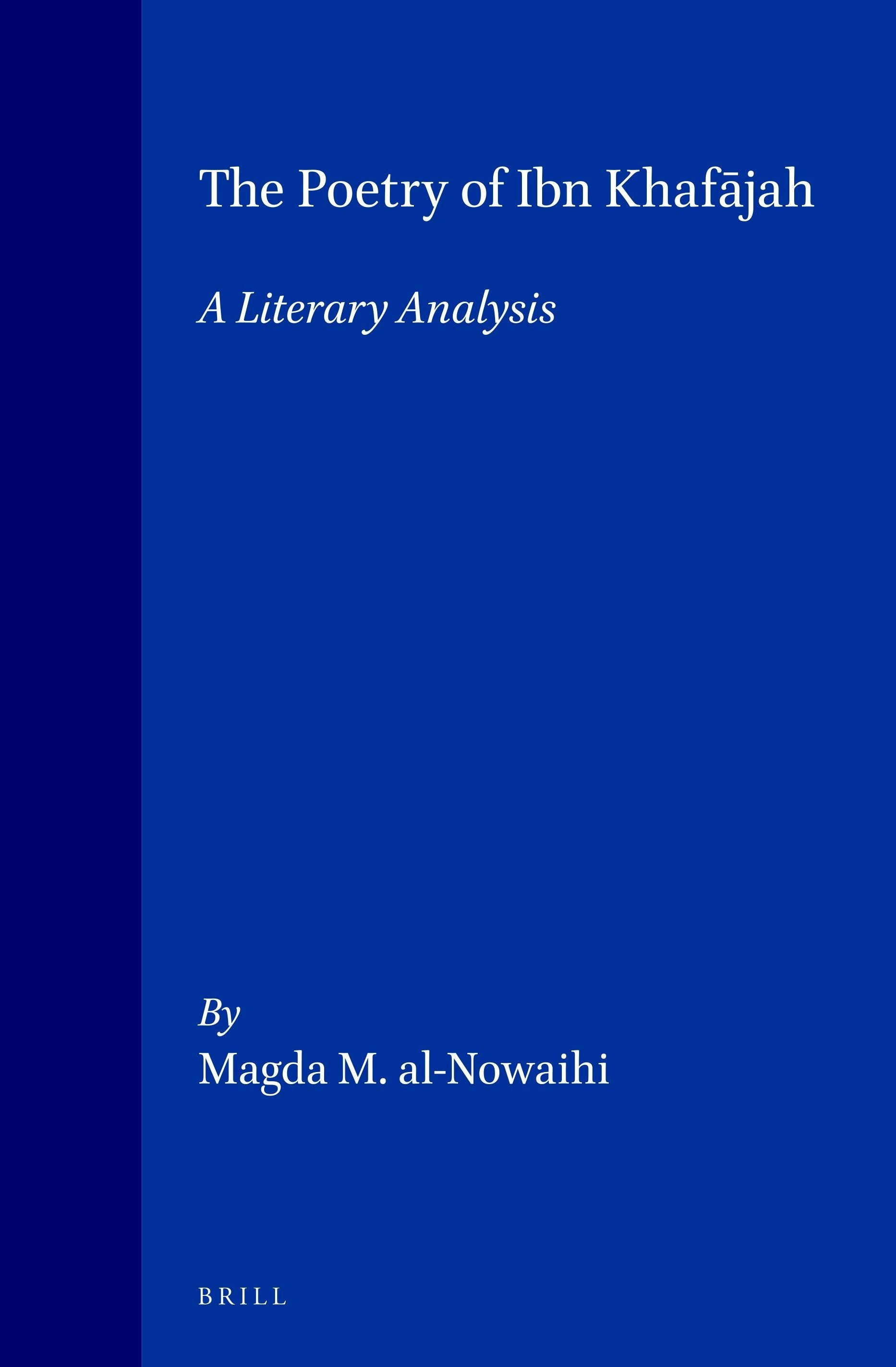 Book cover image for The Poetry of Ibn Khafājah ISBN: 9789004096608